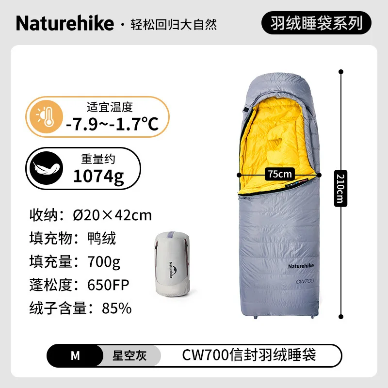 Naturehike CW700 エンベロープ ダックダウン寝袋 - AliExpress 18