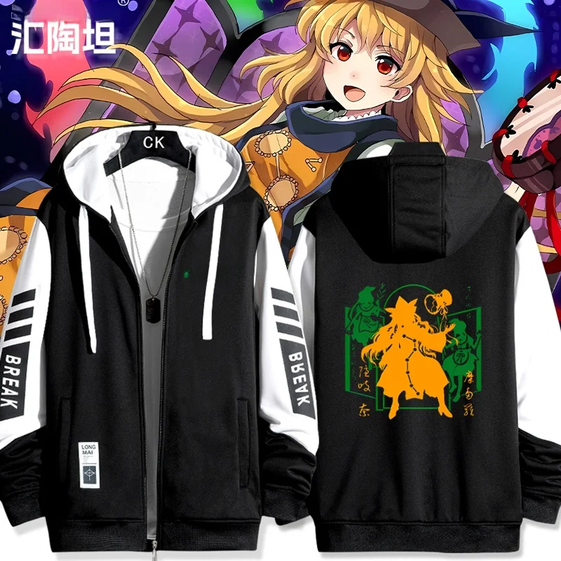 

Eastern Project Modoro Hinagane Ding Li Tian Wu Jaet Coat ex Thiened Fce Polyester Nylon Cosite Fiber Zipper Cl...