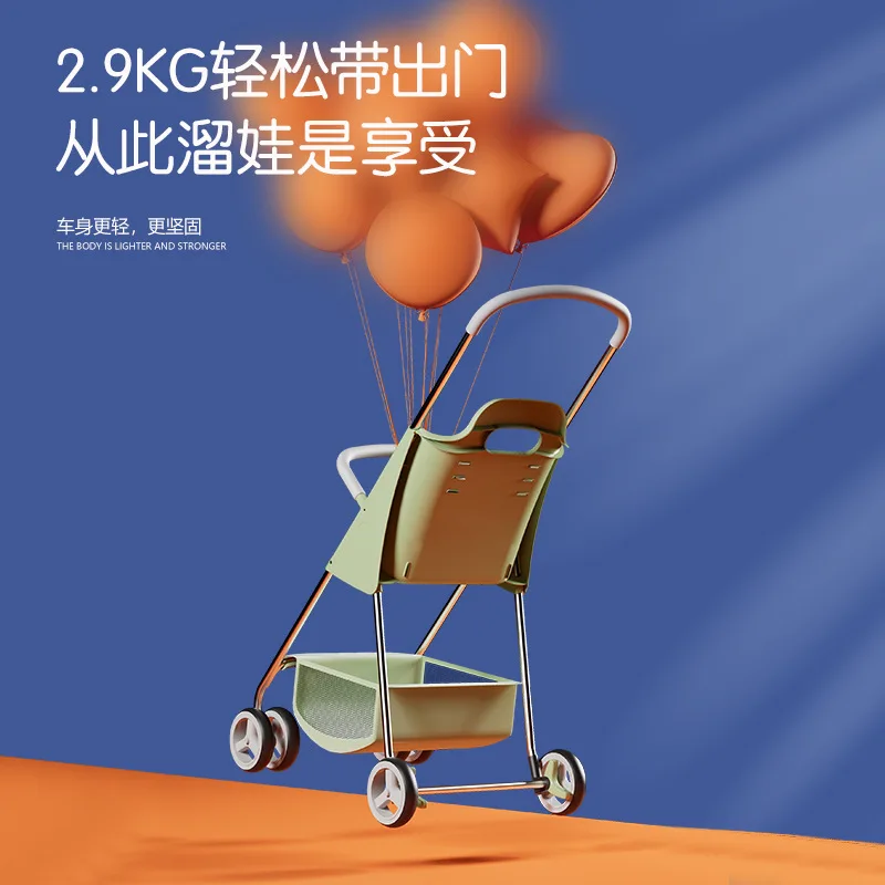 Baby Stroller Ultra-lightweight Can Sit and Lie Folding Umbrella Car Boarding Portable Children\'s Car Baby Simple Stroller