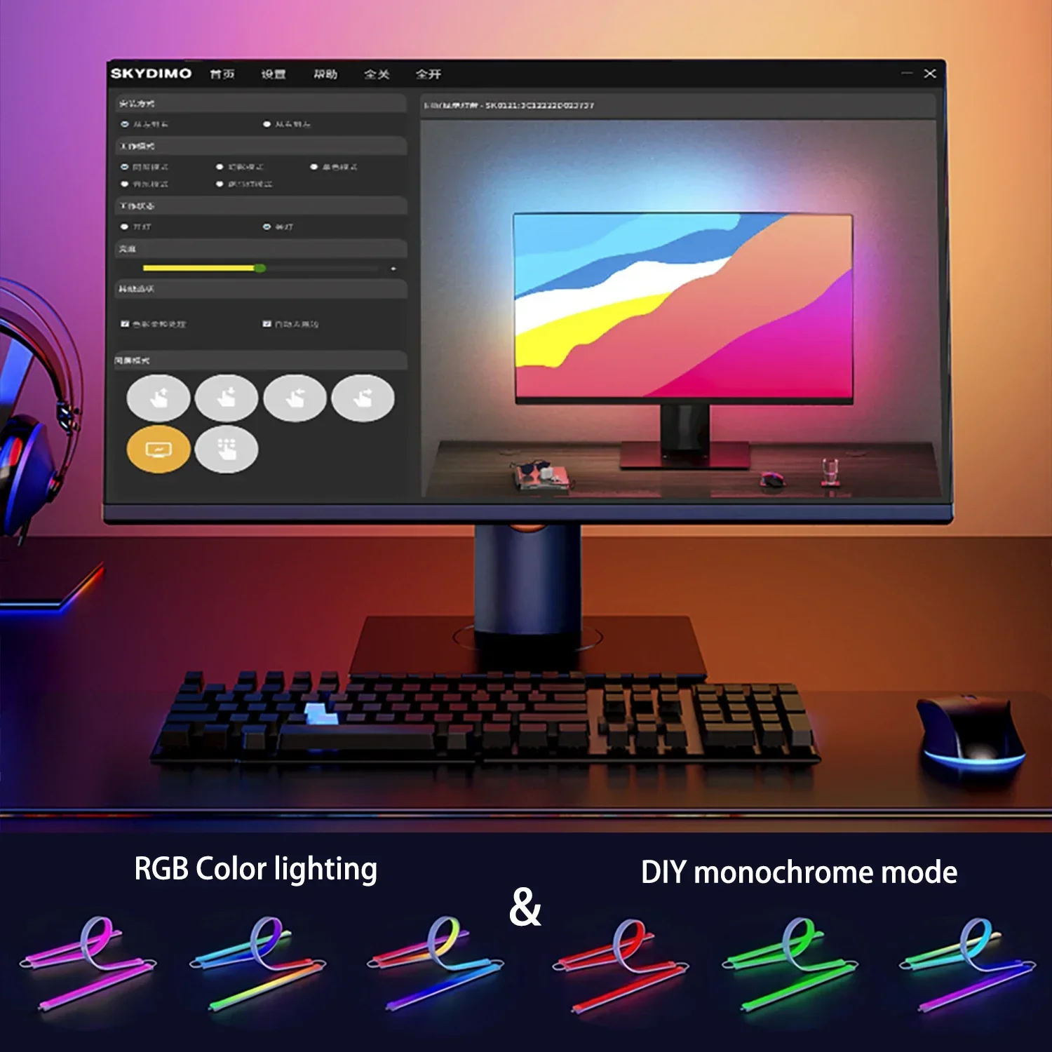 Smart Ambient PC Monitor Lighting PC Display Sync LED Strip Light RGB Dream Color DIY Party Game Holiday Atmosphere Decor Lamp