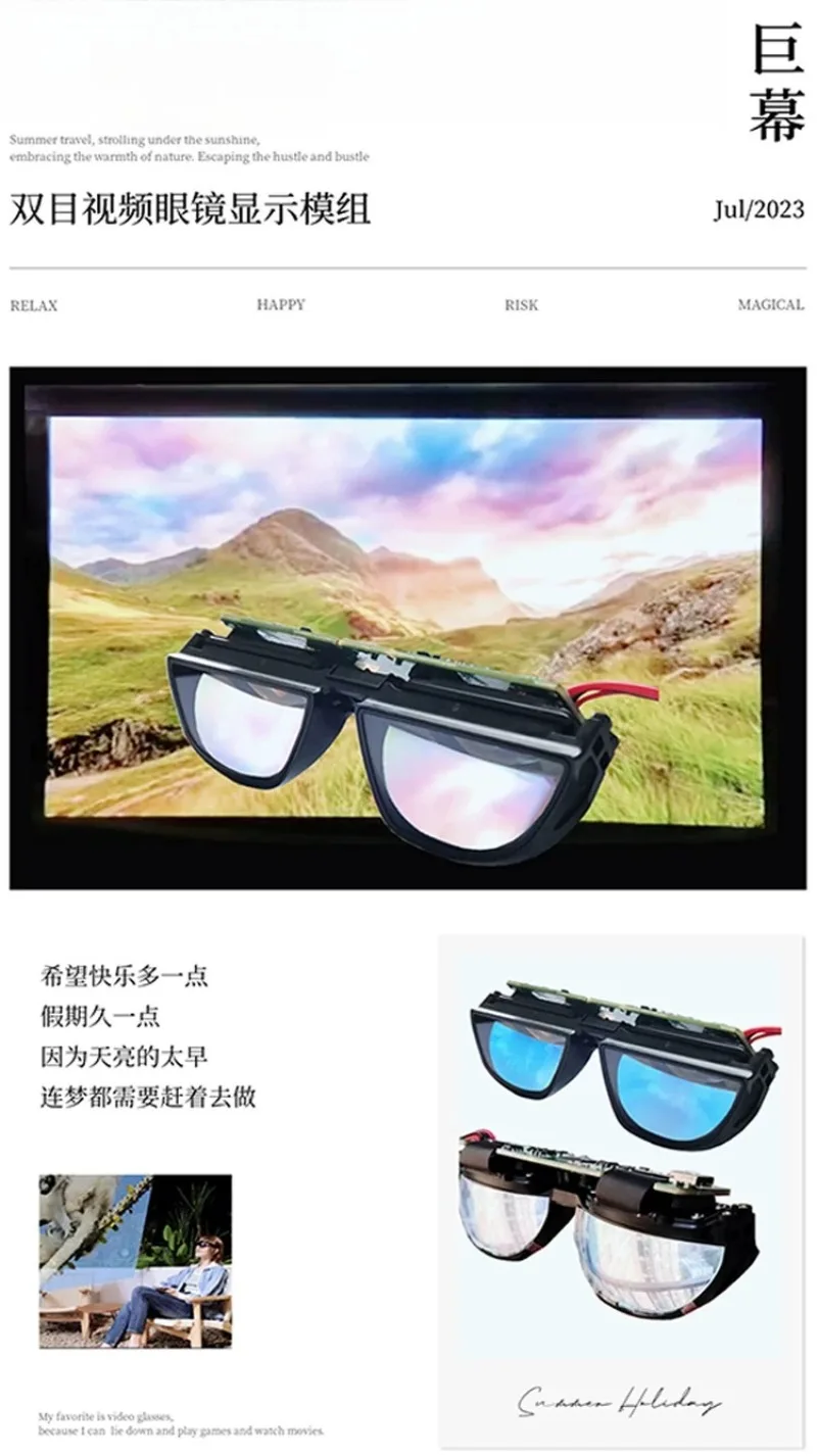 AR Glasses Highlight Micro Display Screen 0.7 Inch OLED Head Mounted Display Module Binocular