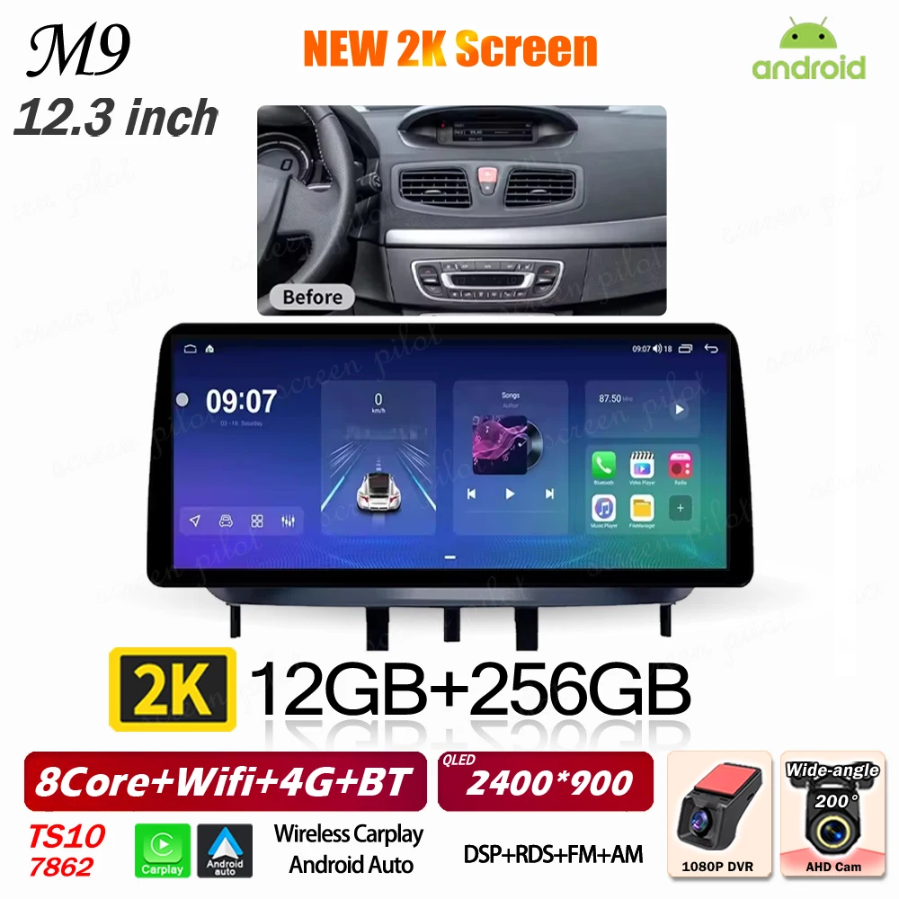 2K 12-256G DVR 4G