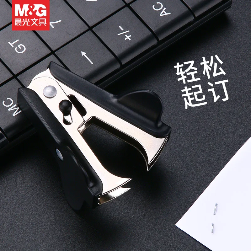 M&G 미니 스테이플 풀러(사무실 및 학교용) 효율적인 데스크탑 스테이플러 도구