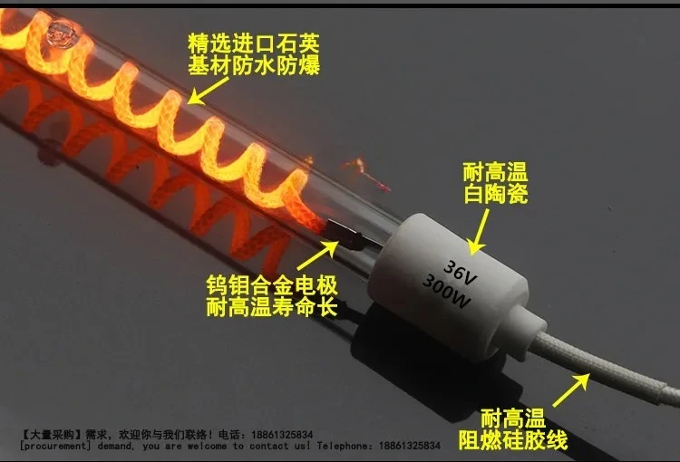 Carbon Fiber DC Heating Tube 12V 24V 48V Electric Heating Tube Low Voltage Electric Heating Tube Infrared