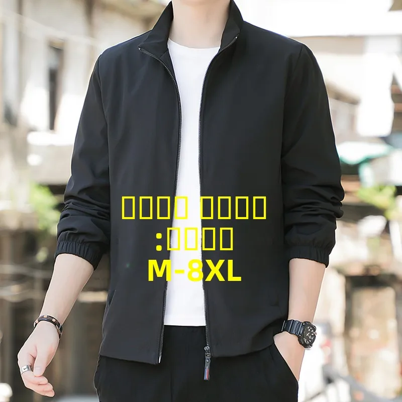 

Мужская повседневная куртка на весну-осень, свободный крой, большие размеры, для полных мужчин, с воротником-стойкой, модная брендовая осенняя верхняя одежда