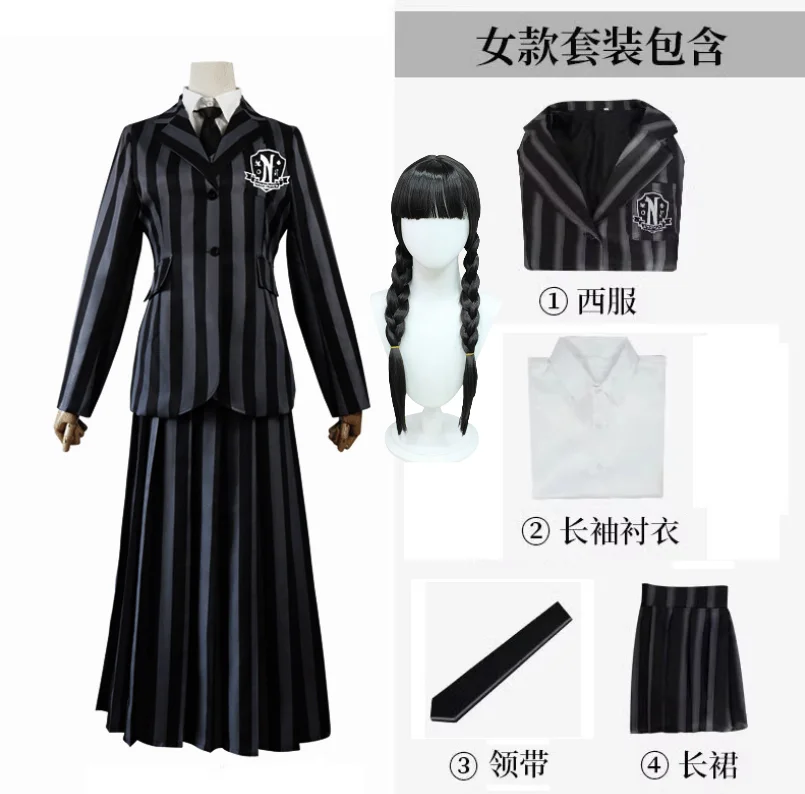 Anime Addams 코스프레 수요일 의상 정장 드레스 조끼 대학 학교 교복 소녀 여성 크리스마스 의류 가발 의상