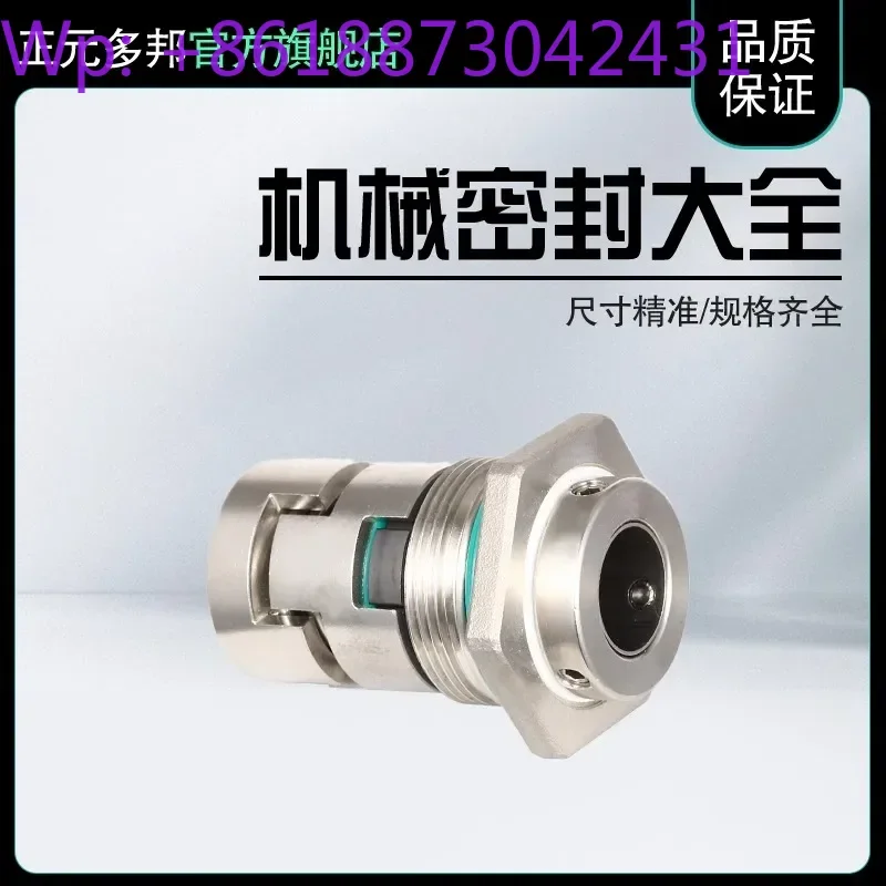Multi stage pump JMK/CDLA/SV/GLF/U110/NJK series matching machine seal
