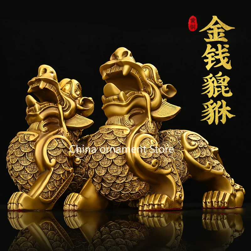 Copper Pixiu pair of ornaments Brass money Ruyi gathering wealth Pixiu home furnishing living room office handicrafts decoration