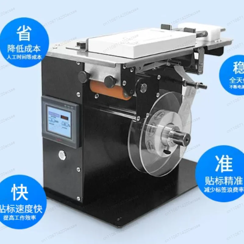 Small Box Right Angle Labelling Machine Sealing And Packing Corner Labeling Machine Sealing Paper Box Labeling Machine