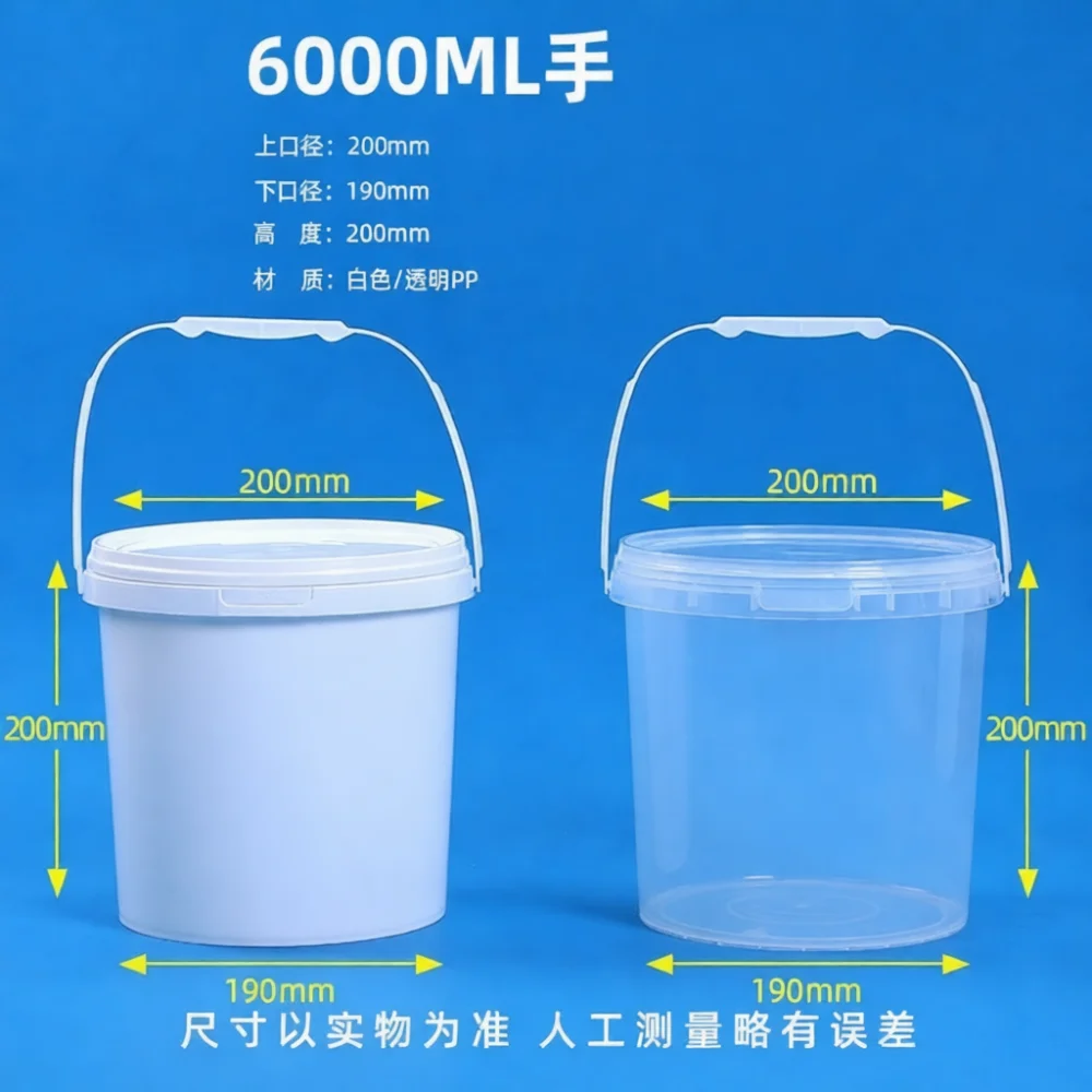 Thickened Plastic Bucket With Seal Lid Food Storage Container Square And Round For Kitchen Drink Ingredient Organization