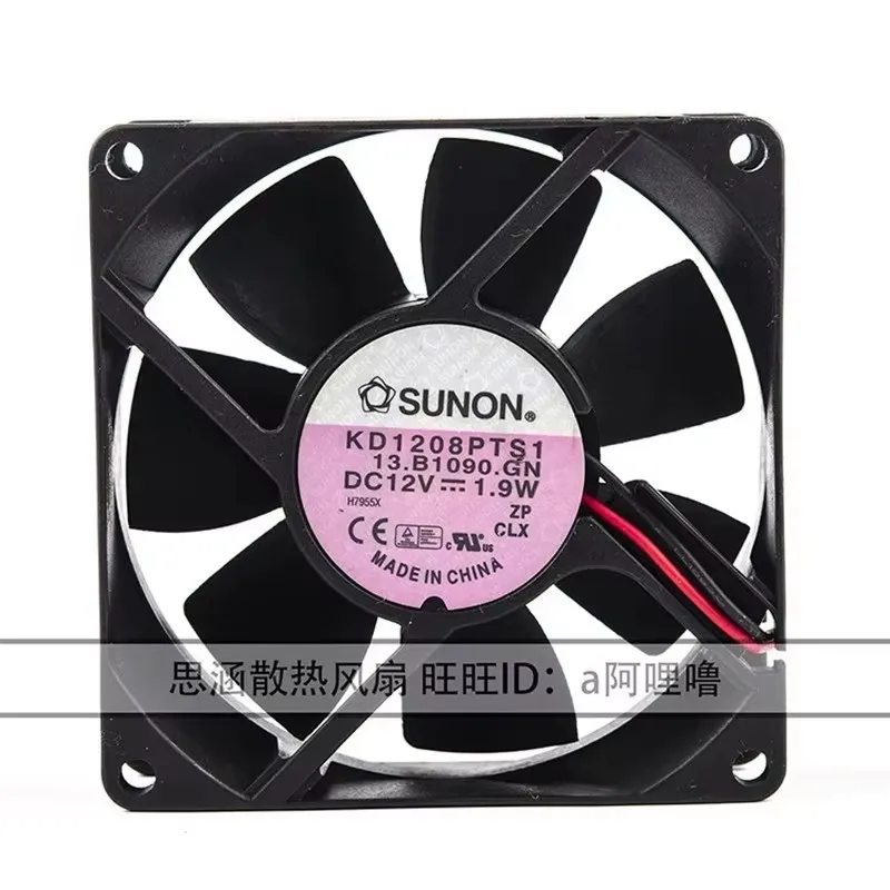 

Оригинальный вентилятор охлаждения для блока питания корпуса KD1208PTS1, 8 см, 80*80*25 мм, 12 В, 1,9 Вт, 2-проводной.