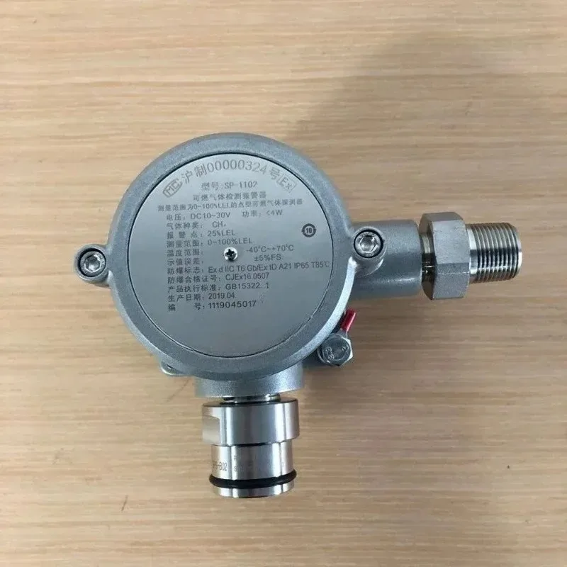 SP-1102 Fixed Combustible Gas Detector LEL Fixed Alarm Instrument