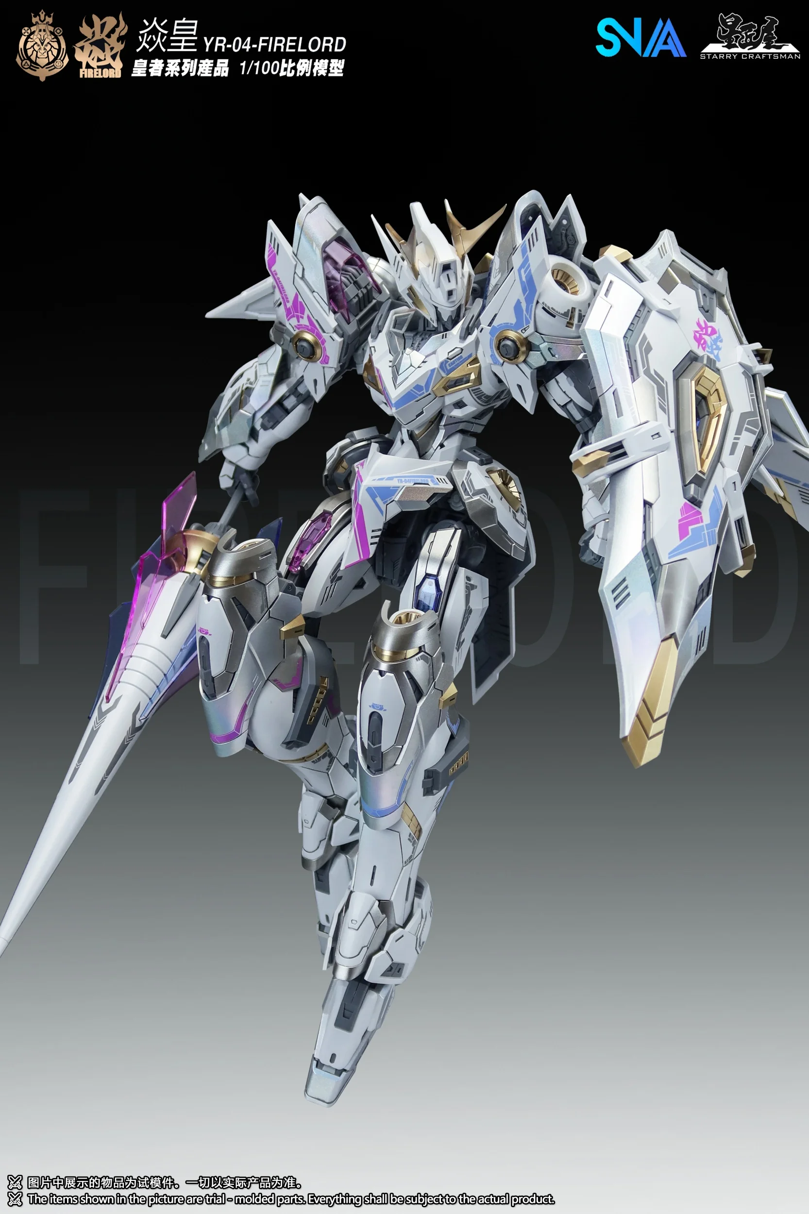 SNAA 1/100 Modello Mecha Fire  - Model Kit Nemesis recensione e prezzo