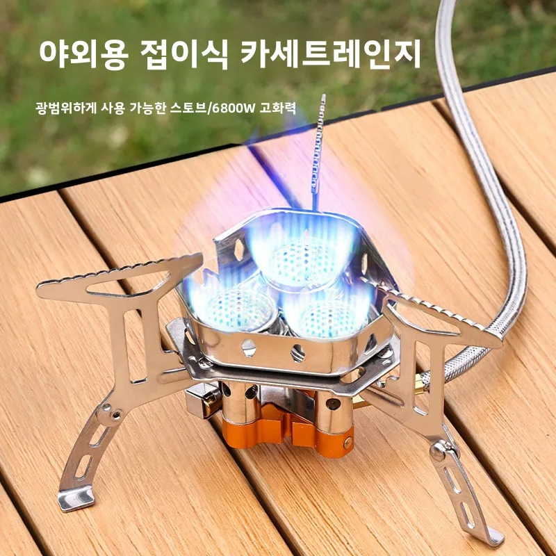 

Уличная плита с тремя головками, портативная складная плита для карт, мини-газовая плита для кемпинга, ветрозащитная, 6800 Вт, насадка для жестокого огня