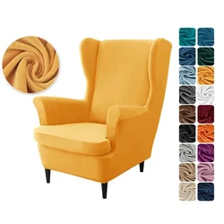 Velvet Wing Chair Covers Stretch Wingback Armchair Cover with Seat Cushion Cover Elastic Solid Color Sofa Chair Slipcovers