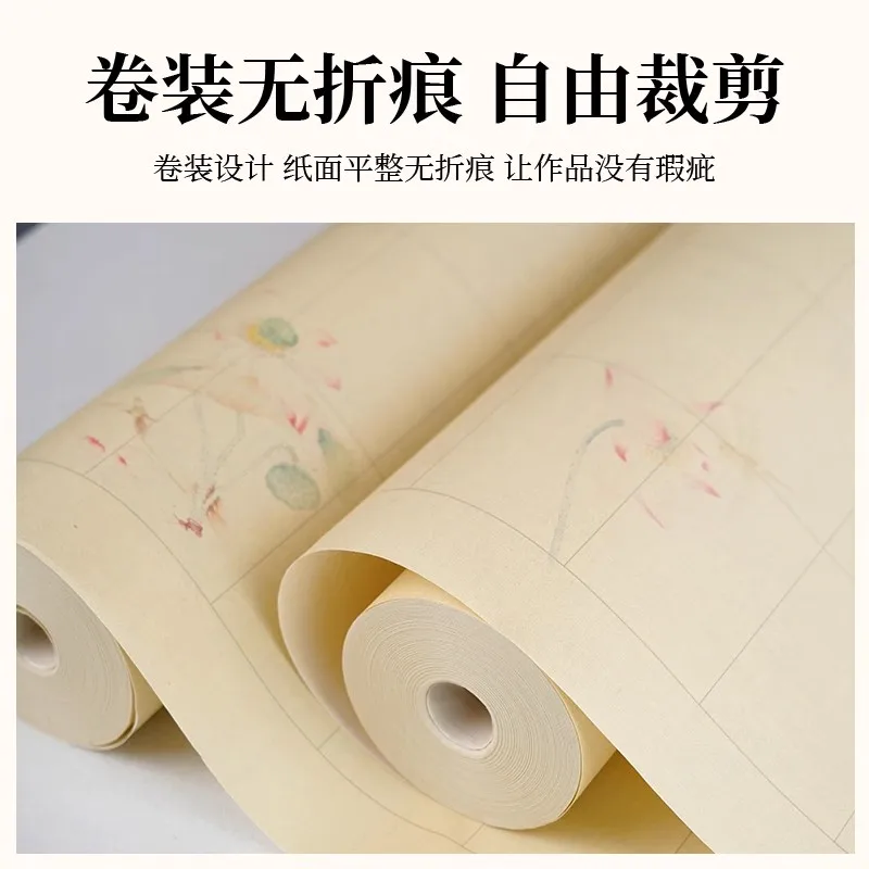 Ancient Style Lotus Flower Half Ripe Xuan Paper Calligraphy Scroll Specialized Grid Artwork Paper Creative Writing 34cmx10m