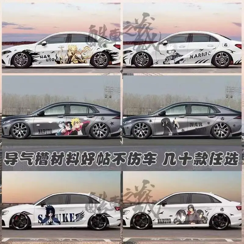 

new NARUTO sticker car decoration sticker car sides DIY car clothes waterproof sun protection animation Uzumaki Naruto car gift