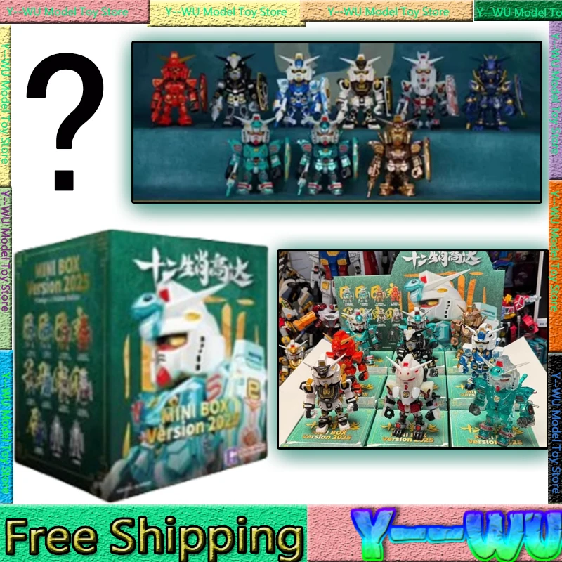 Mini caja Original del zodiaco chino Ver 2025, caja ciega de serpiente serie profunda, caja misteriosa, dije de rata, figura de Anime de paciente de buey, regalos personalizados