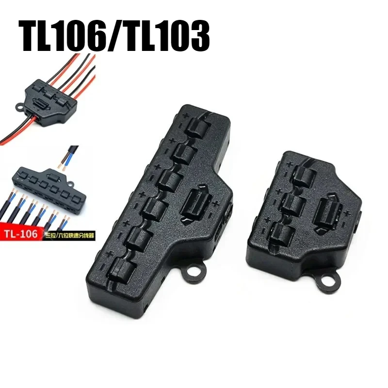 Railway Train Port Sharing Box 3/6 Distribution Port Hub For SMD Led Model Miniature Lighting System DC Lamp