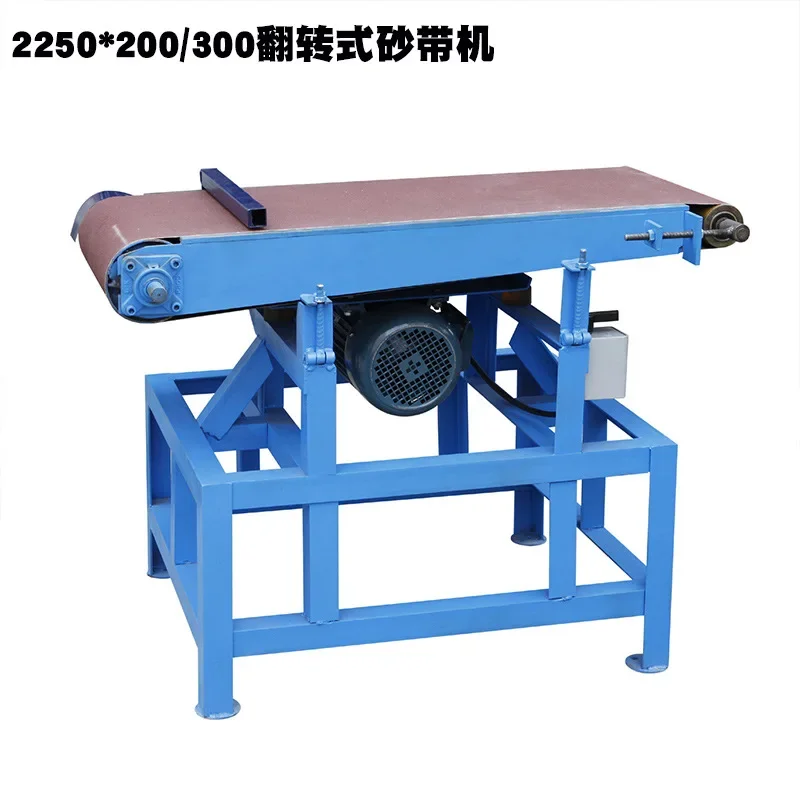 

2250 * 200 * 300 plane flip belt machine, woodworking sander sandpaper machine, copper wire 2.2KW sander