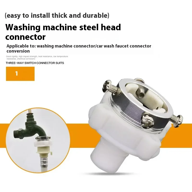

Washing machine water faucet buckle connector,car wash water gun connector,quick direct insertion water connector