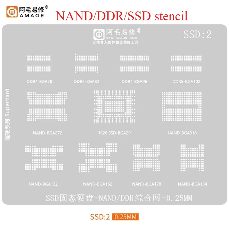 AMAOE SSD2 محرك الحالة الصلبة BGA291 BGA272 316 154 178 152 BGA Rebيعادل الاستنسل القصدير زراعة أداة إصلاح