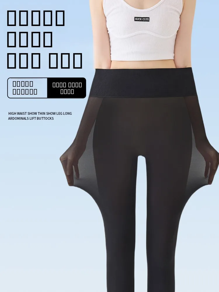 

Ультратонкие женские летние леггинсы для йоги с высокой талией из ледяного шелка, базовый слой, брюки для фитнеса и бега