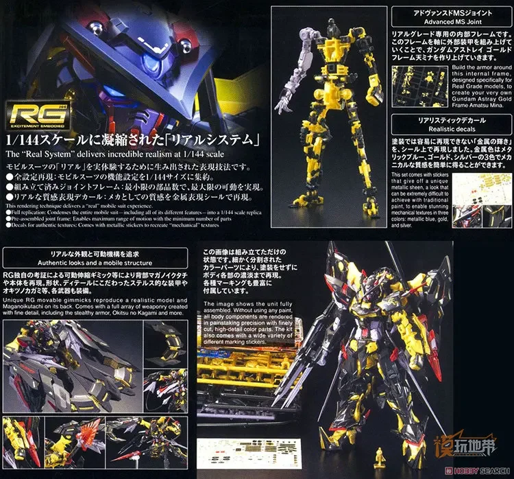 Bandai RG 24 1/144 Golden Heretic Golden Heretic Confused Confused Mina Gundam toy assembled model ready for delivery as a gift