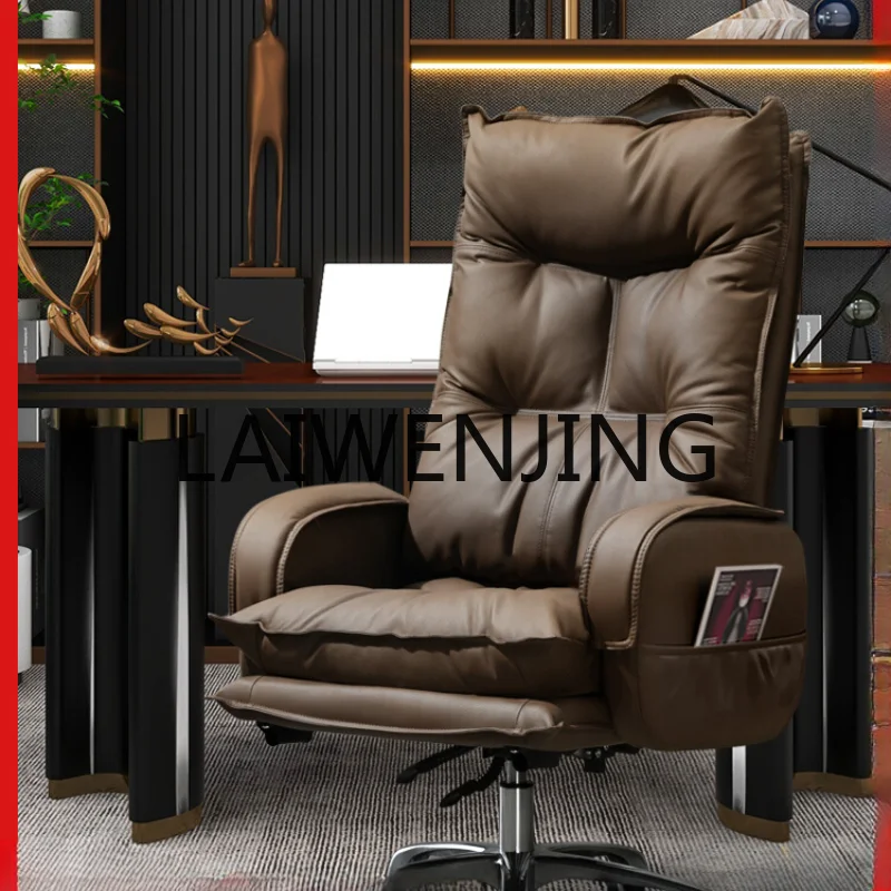 Boss Office Computer Chair Comfortable Sitting Business Sofa Study Seat Reclining