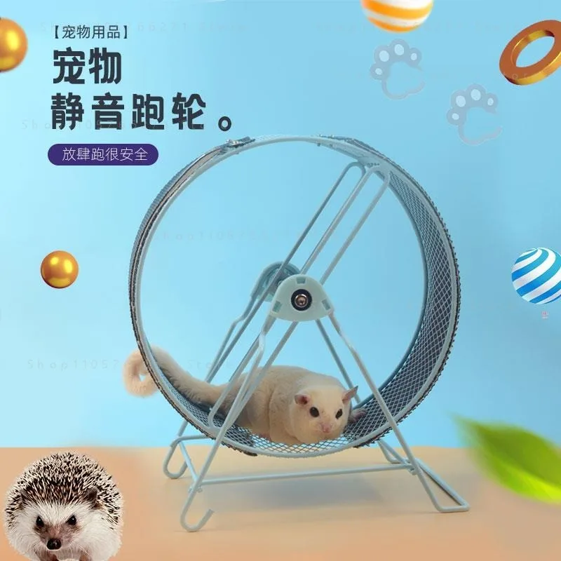 32cm Silent Metal Running Wheel for Hamster Chinchilla Hedgehog Squirrel Non Slip Exercise Wheel