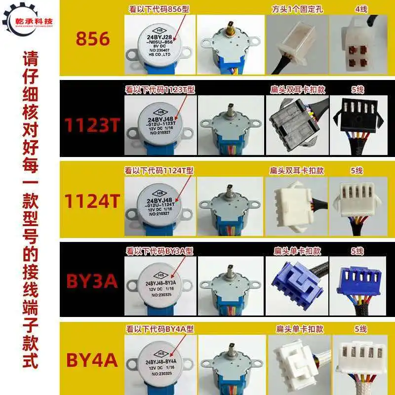 

24V Variable Frequency 2KW/3KW 148F/168F/170 Generator Throttle Control Step Motor Fuel Metering Valve for Power Equipment