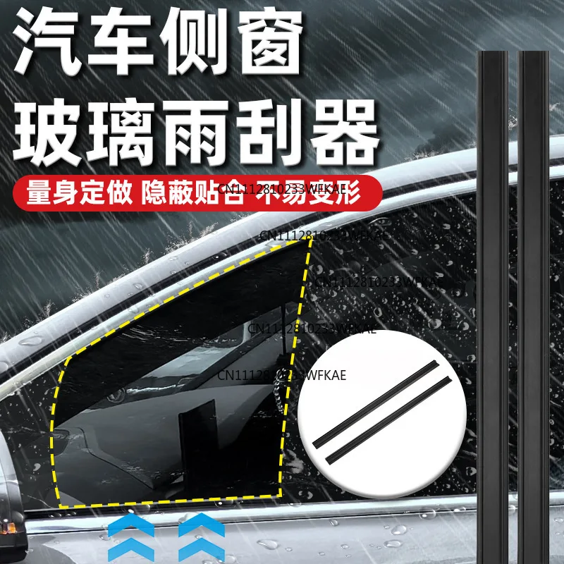 Car side window glass wiper Water mist removal wiper Bone silent universal double scraper wiper blade
