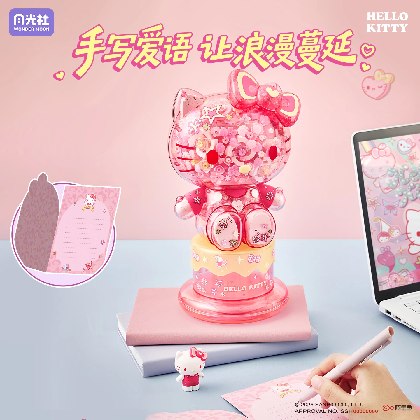 Wonder Moon Sanrio Hello Kitty Building Blocks Flower Cluster Ornament Breathing Light Desktop Decoration Girl'S Birthday Gift