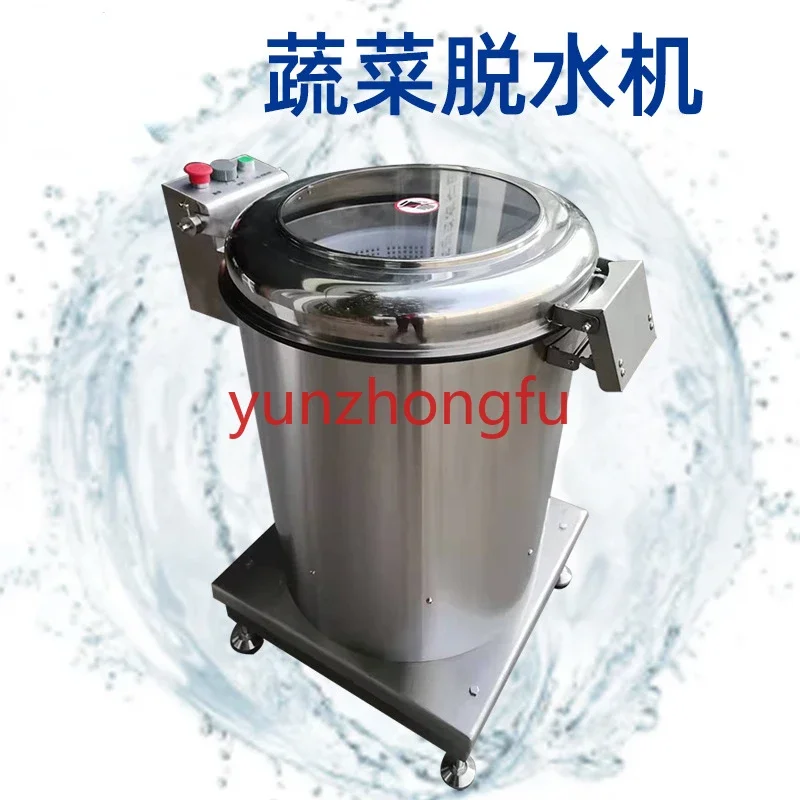 Suitable for Large Capacity Vegetable Dehydrator Commercial Stainless Steel Centrifugal Hydro-Extracting Cage