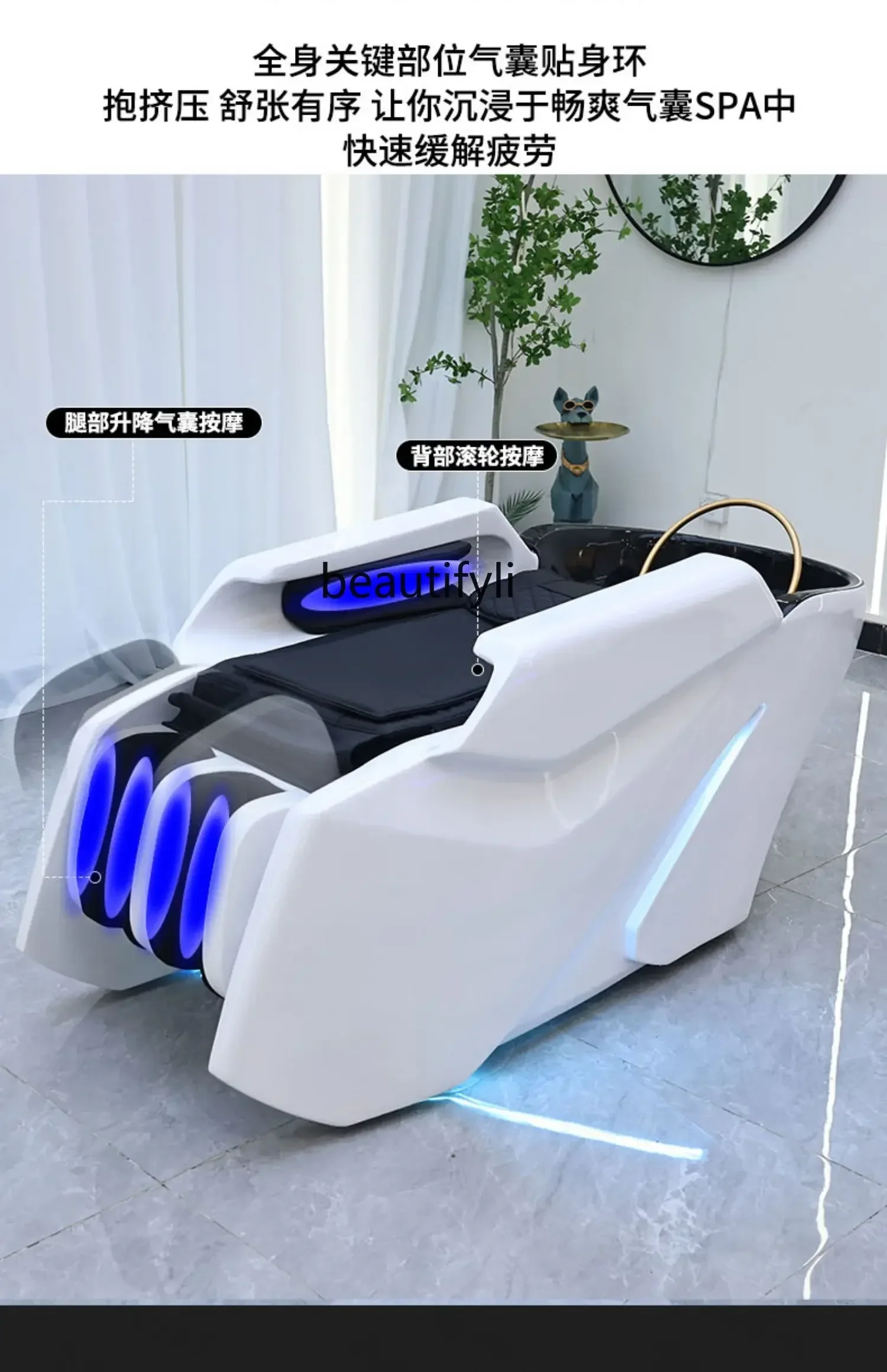 

smt14 High-End Water Circulation Intelligent Electric Massage Shampoo Bed Barber Shop Whole Body Heating Fumigation