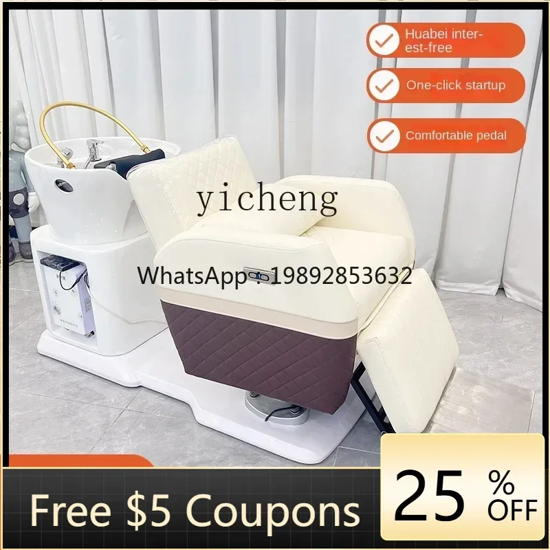 D28 Smart High-End Hair Care Chair Rotating Hair Care Flushing Bed Multifunctional Electric Shampoo Chair