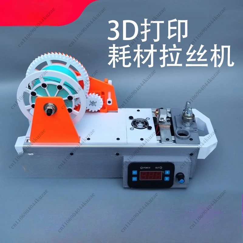 3D Printing Filament Machine Plastic Bottle Filament Machine Coke Change Consumables Micro Injection Molding Machine