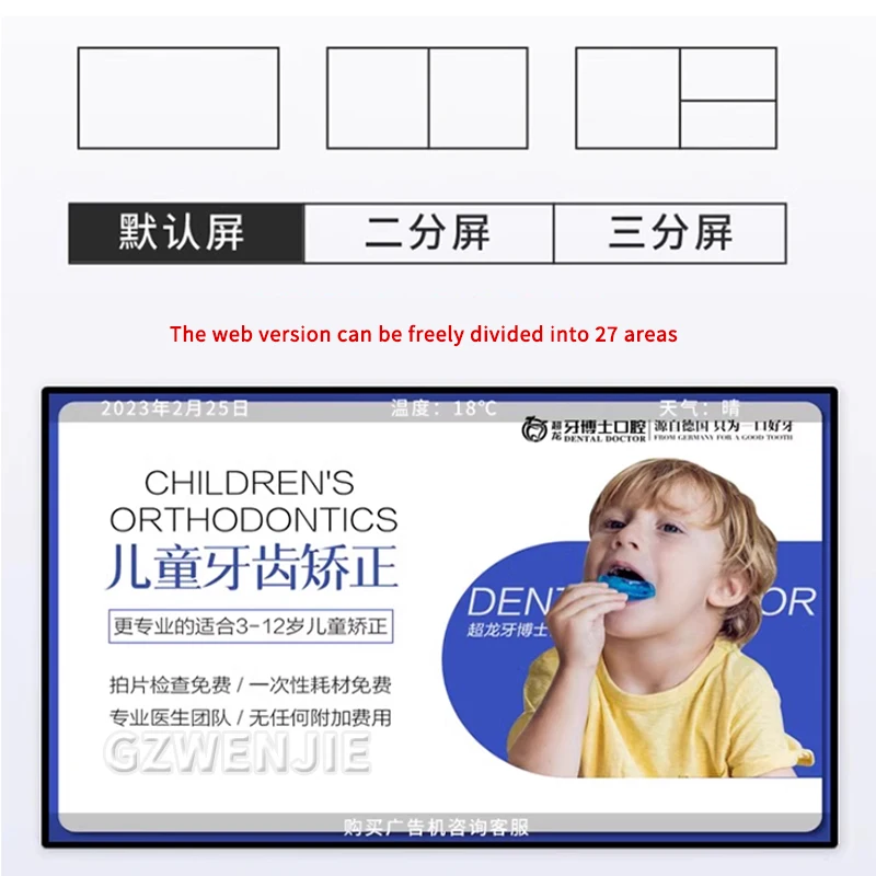 Wall-Mounted Advertising Machine 32/43/50/55 Inch Vertical Screen HD Android Network Ultra-thin Commercial Touch LCD