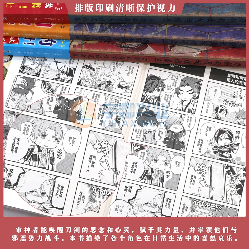 Complete set of 4 volumes of Touken Ranbu Brilliant Picture Book 1-3 + Touken Ranbu 4-frame comic book animation book