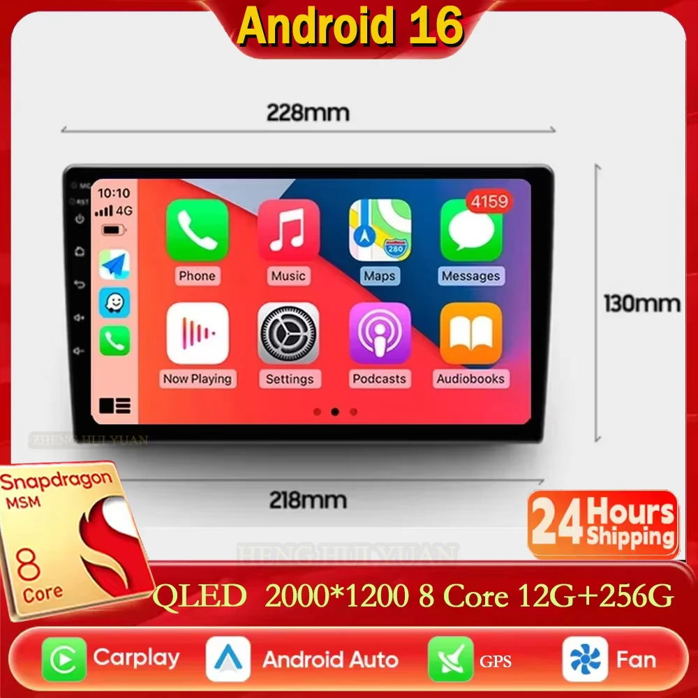 9 Inch For Volkswagen Nissan Hyundai Kia Toyota DSP WIFI Android 16 Car Multimedia Video Player Universal 2DIN Stereo Radio GPS