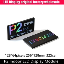 P2 Indoor SMD 3-IN-1 Full Color LED Display RGB Panel 256*128mm 128*64 Pixels Super High Resolution 1920HZ