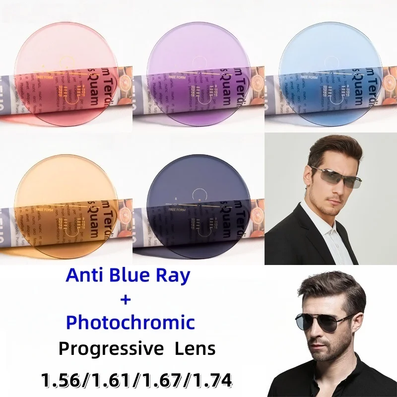DIEDIESEE 1.56/1.61/1.67/1.74 Anti Blue Light Photochromic Progressive Multifocal Lens High-definition Customized Lens