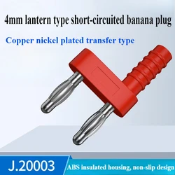 5PCS 4MM Banana Plug Connector Short Circuit Plug Jumper 2 Revolution 1 Mother Spacing 14MM Short Connector Socket Q.20003