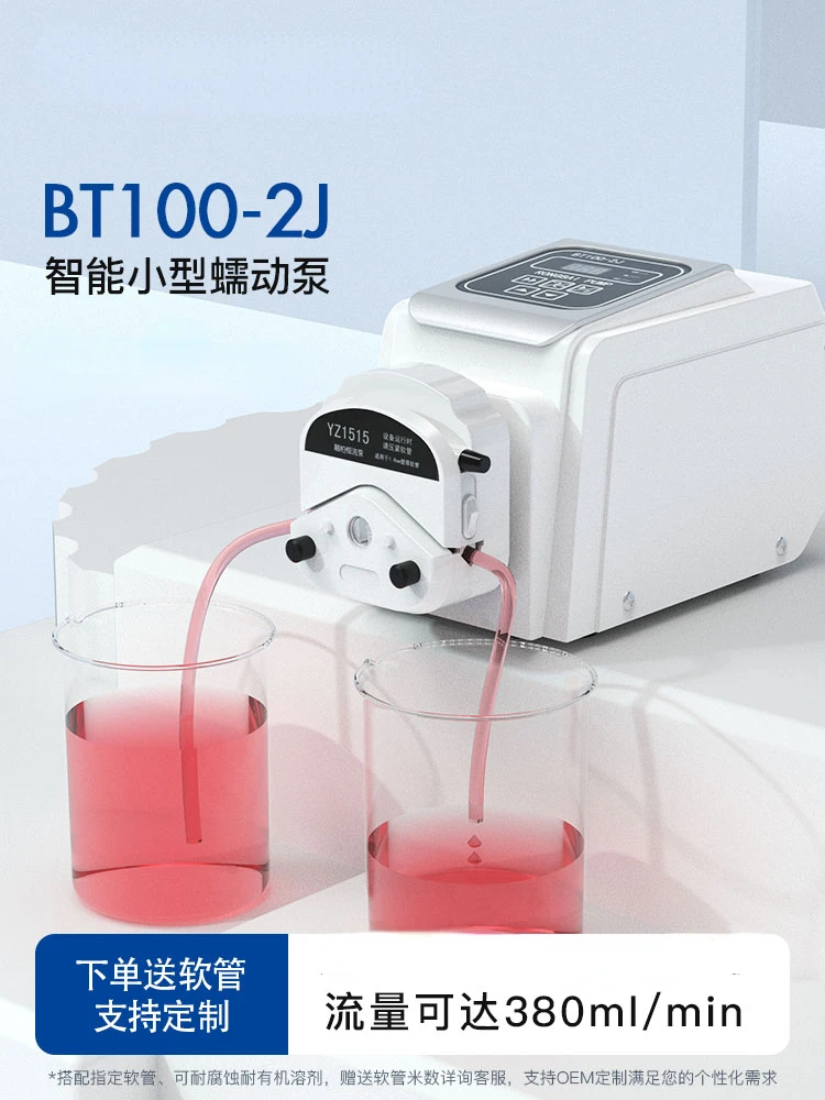 Peristaltic pump laboratory multi-channel small precision BT100-2J