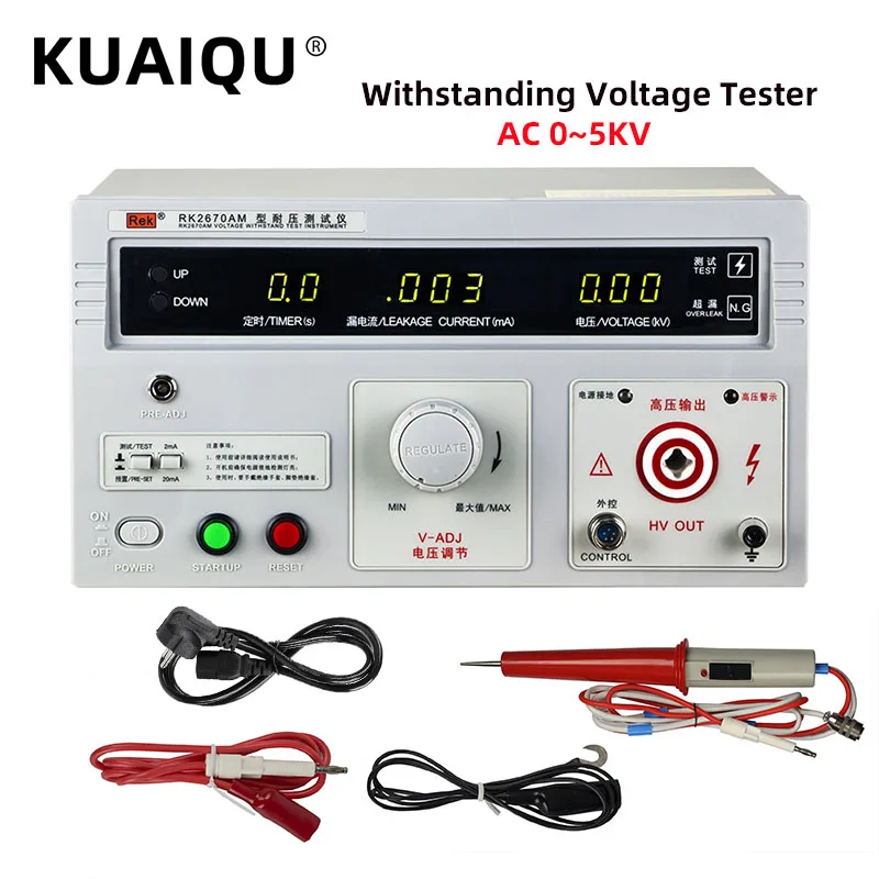 RK2670AM Withstanding Voltage Tester AC Voltage 0~ 5KV High Voltage Test Equipment Pressure Meter Instrument Safety Tester