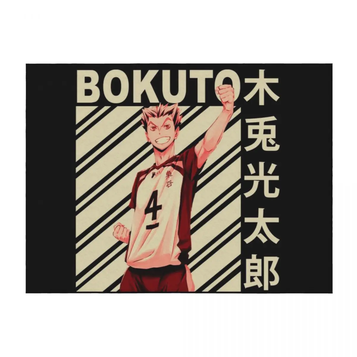 

Bokuto Koutarou Vintage Art Throw Blanket christmas gifts Fashion Sofas Sofas Blankets