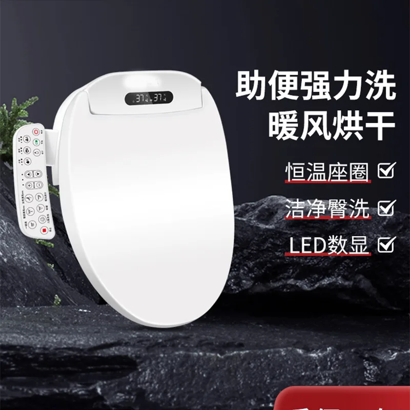 Automatic Intelligent Toilet Lid Instant Heating Automatic Sterilization Drying with Hot Heating Toilet Cover Plate Hou