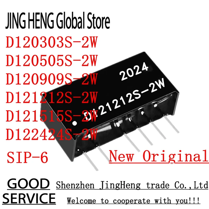 D120303S-2W D120505…