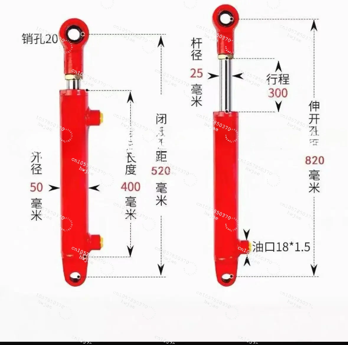 2tons,300 stroke hydraulic cylinder binaural hydraulic oil top