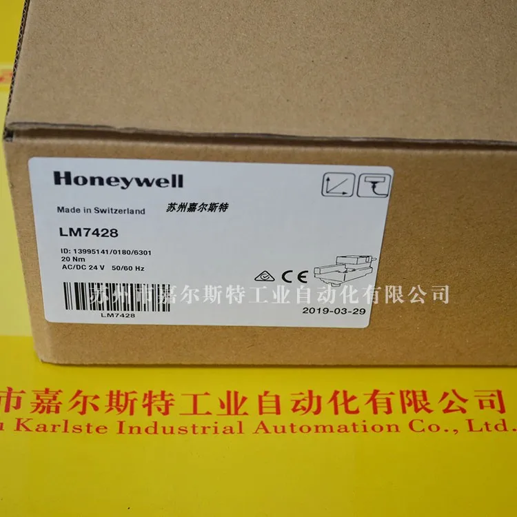 The New Original SR24A-SR-5 Replaces The LM7428 American HONEYWELL Honeywell Electric Actuator